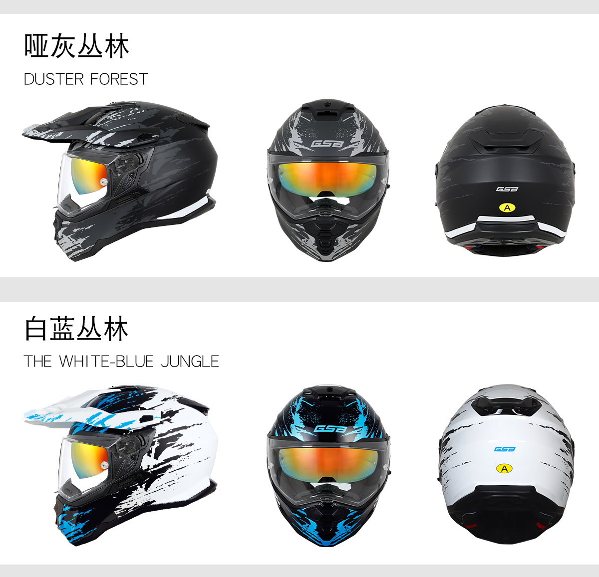 New Off-Road Rally Helmet Dual Lens Road Rally Full Helmet Motorcycle