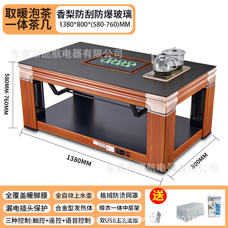 Bandeja de té de calefacción fija con patrón rojo 1,38 metros