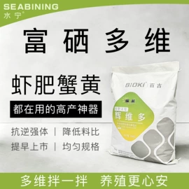 其他水处理;杀菌灭藻剂;营养性添加剂