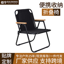 佰宁户外弹簧椅露营沙滩野外休闲便携式克米特双人折叠椅可折叠