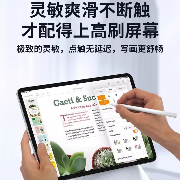 Suitable for Ipadpro Tempered Film Ar Anti-Reflective 2025 Apple 11Th Generation Tablet New Air8/7 Anti-Blue Light Eye Protection Suitable for Ipadpro Tempered Film Ar Anti-Reflective 2025 Apple 11Th Generation Tablet New Air8/7 Anti-Blue Light Eye Protection