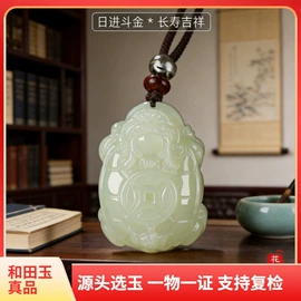 玉器工艺品;饰品配件;宝石工艺品