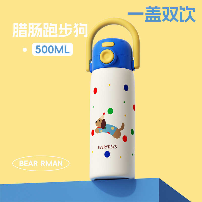 卡通小狗弹盖双饮保温杯500ml高颜值学生水杯316不锈钢便携喝水杯|undefined