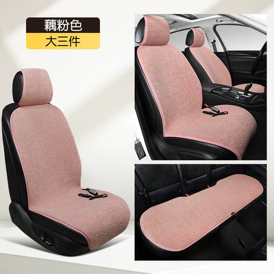 Multi-function pad | Cushion 12V24V Multi-Speed Adjustment - universal-lotus-root-pink-12v-three-piece-set