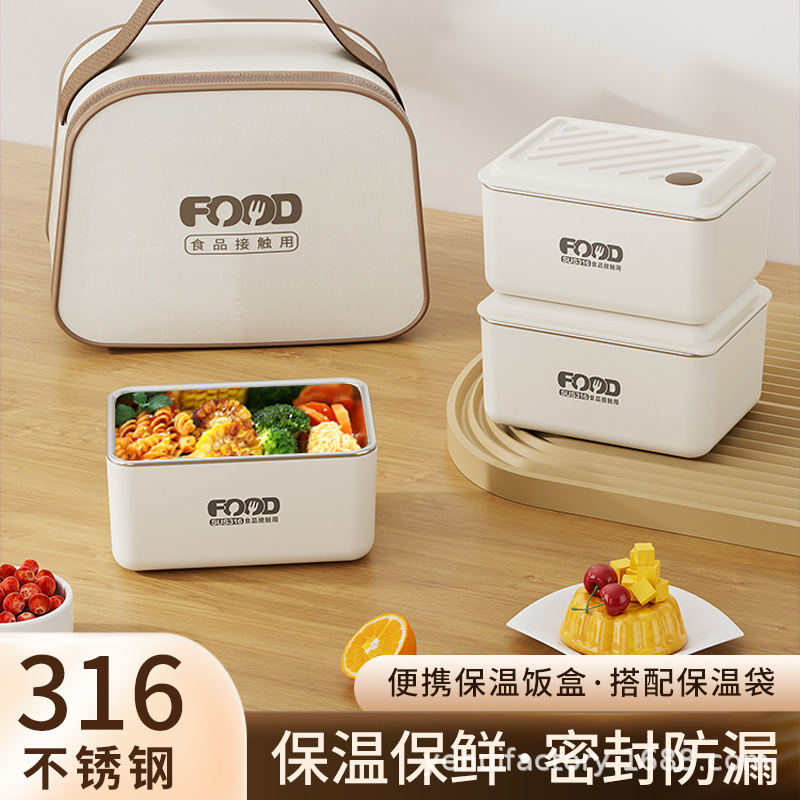保温饭盒上班族可微波炉加热多层不锈钢保鲜盒便当盒学生餐盒