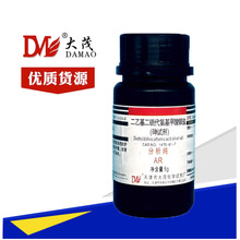 ����ï ���һ���������������y ��ԇ�� ������AR5g 1470-61-7