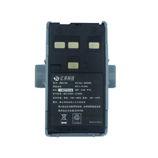 �о�ZBA-100懚�늳�ȫվ�x�����x�y�L�x�ֳ�GPS�x���x�����늳�