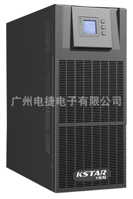 KSTAR科士达YDC3360高频三三60KVA 54KW直流16节 20节正弦波 正品