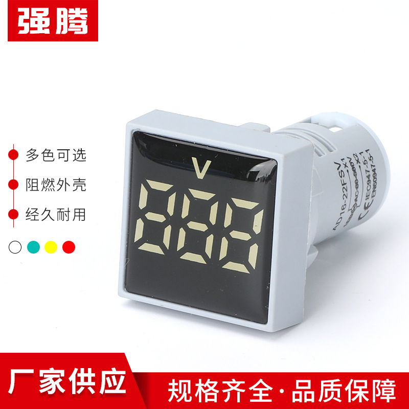 方形电压指示灯led信号灯配电柜直流交直流带引线高亮节能