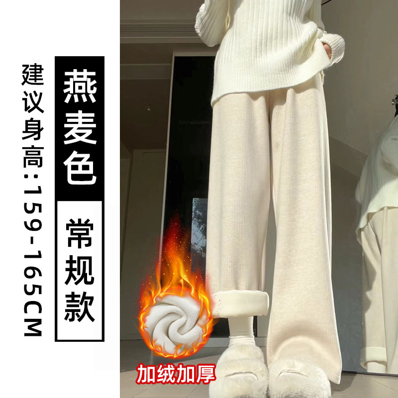 羊毛混紡もち米パンツ レディース 春秋 2025年新作 ハイウエスト カジュアル ワイドパンツ カシミヤ混 フリースパンツ 脚長効果