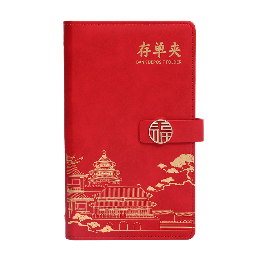 国潮收纳定期银行便携存单夹大容量票据夹高颜值收藏册笔记本定制