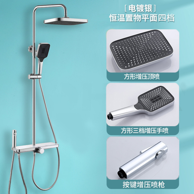 Gun gris oscuro juego de ducha simple grifo de cobre para el hogar baño boquilla de baño presurizada ducha