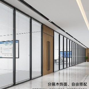 Shenzhen Guangzhou Foshan Zhuhai Dongguan Zhongshan Aluminum Alloy Double Glass Blast Partition Meeting Room Glass Partition