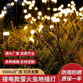 景观灯;LED装饰灯;太阳能灯