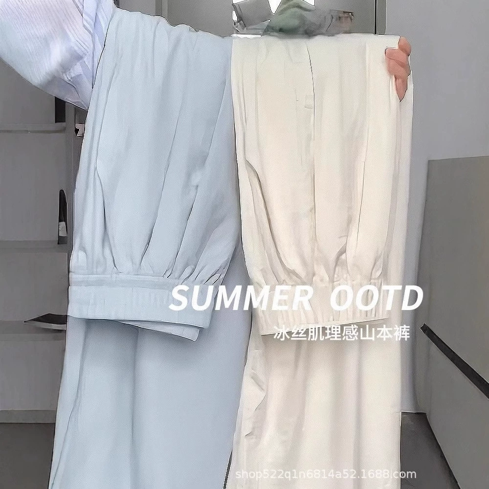 Новые кожные молочные ледяные шелки трехмерные талия Yamobo брюки женские летние тонкие свободные повседневные широкие брюки оптом