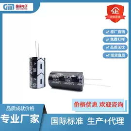 电感器;电阻器;铝电解电容器