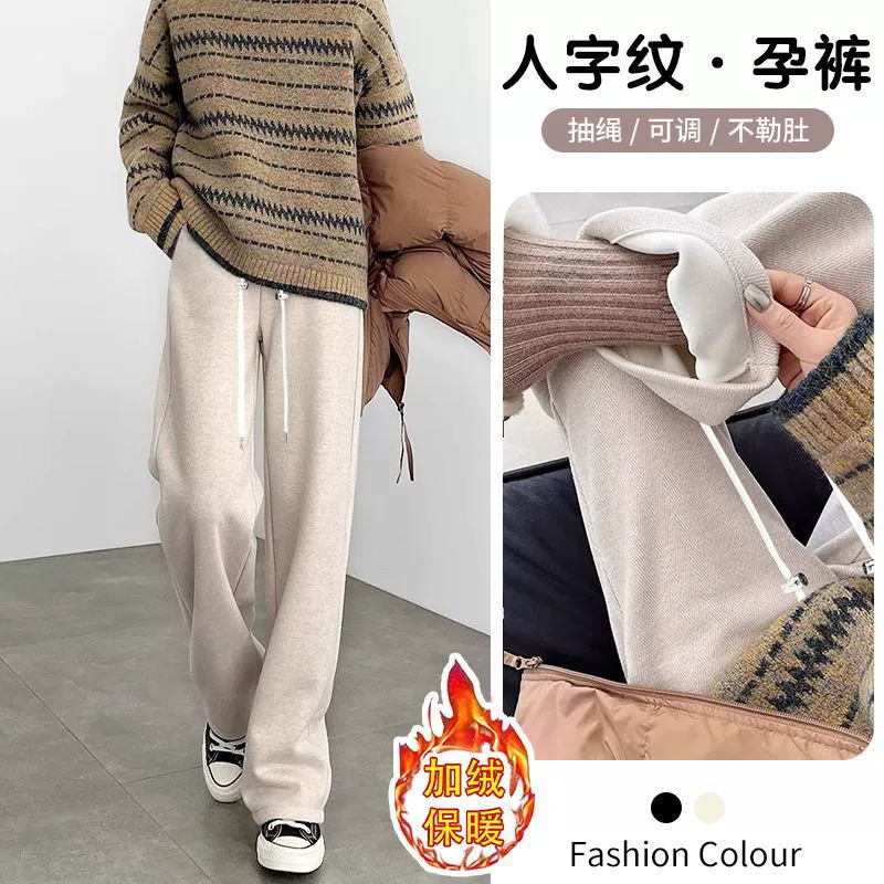 Новые штаны для беременных с рисунком елочки узкая версия широкие брюки ленивый повседневный клейкий рис брюки брюки