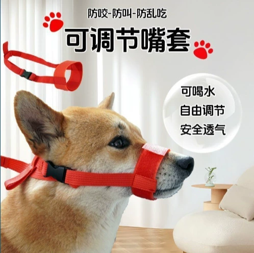 Маска-ошейник для собак для предотвращения укусов, лая и случайного съедания, дышащий, для собак с коротким носом, таких как Тедди, устройство против лая, маска для животных, дропшиппинг.