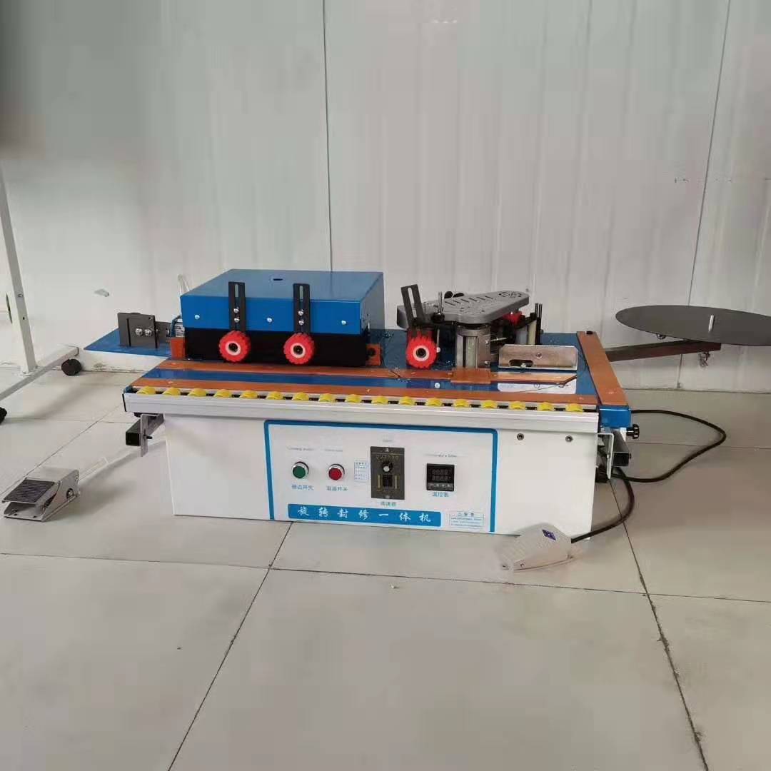 全自动封边机板式家具封边机木门封边机家装曲直线封修一体机
