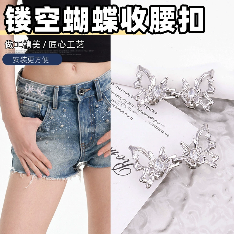 Brace, removable jeans