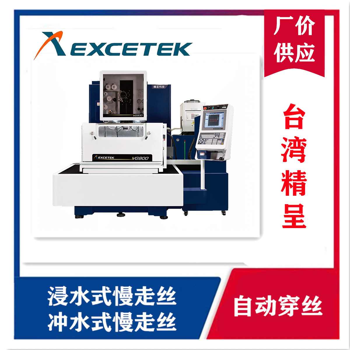 �������˿  ��������˿ ̨�������˿ VG600