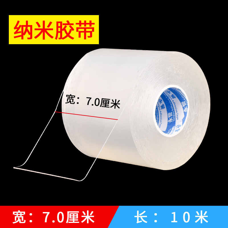 Cinta de sellado para puertas y ventanas sin pegamento, nano cinta acrílica transparente de una cara, cinta a prueba de viento para parabrisas de ventana