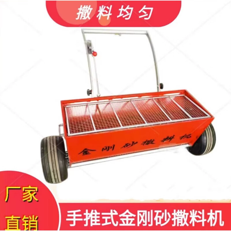 Машина для разбрасывания песка