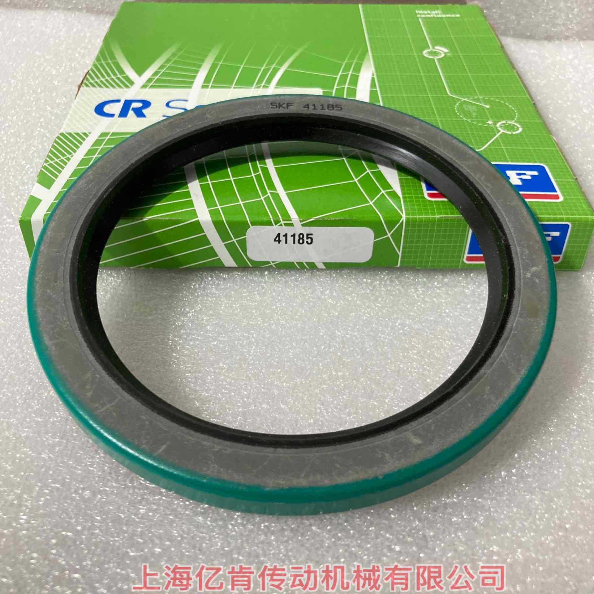 SKF CR41185 CRWH1R英制密封 104.78X133.38X11.13外骨架丁晴材质