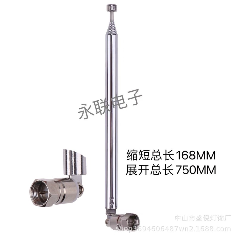 Fヘッド7120タイロッドアンテナ4点セットFMアンテナ閉鎖168MM全長750MM拍一発4|undefined
