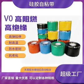 绝缘套管;绝缘带