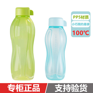 ✅ Yike Bottle 310/500ml Student and Kidsren's Sports Water Cup Sealed and Anti-Fall Portable