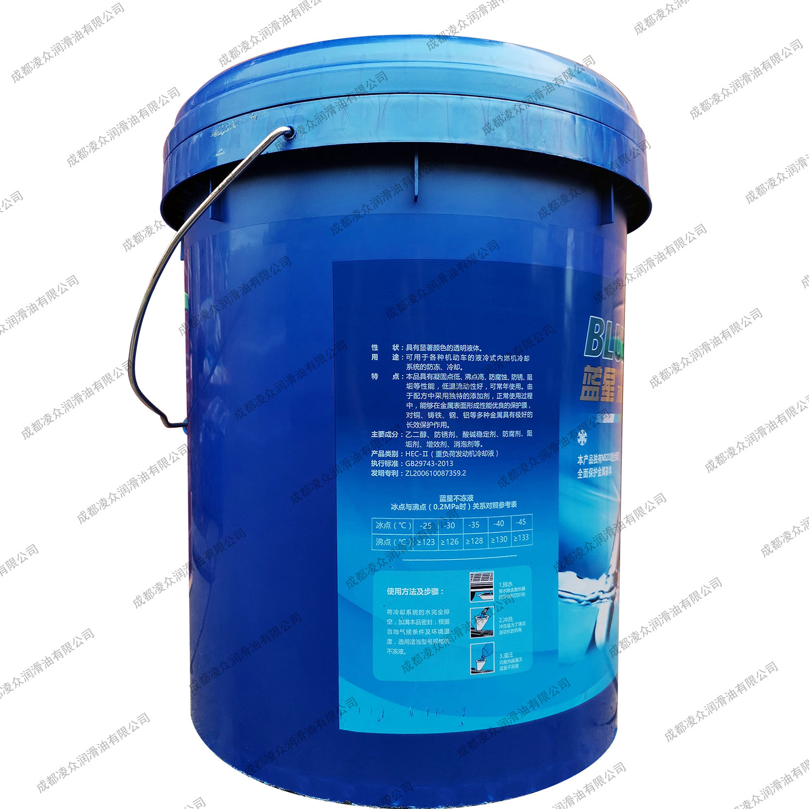 蓝星不冻液 汽车防冻液 防冻剂 汽车冷却液 乙二醇水箱防冻液