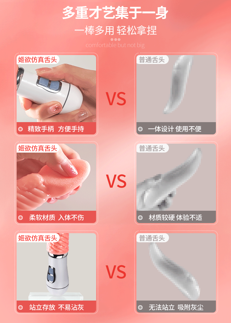 Tongue-Licking Vibrating Anal Plug, Prostate Massager, Button Control, TPE — detail image 9
