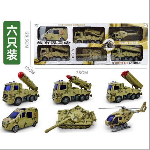 Children's large military inertial vehicle tank helicopter Dongfeng intercontinental missile vehicle rocket model boy gift