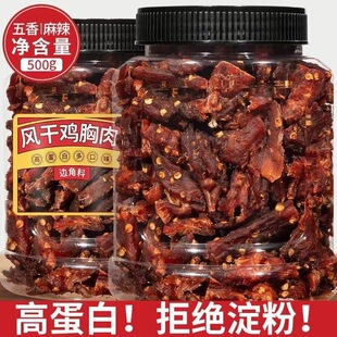 �L���u�����l�p߅����ɢ�b500g���ͽ����ͽ���ʳ���e�����l