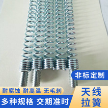 厂家供应螺旋状压缩弹簧 无线WIFI内置天线弹簧 天线弹簧