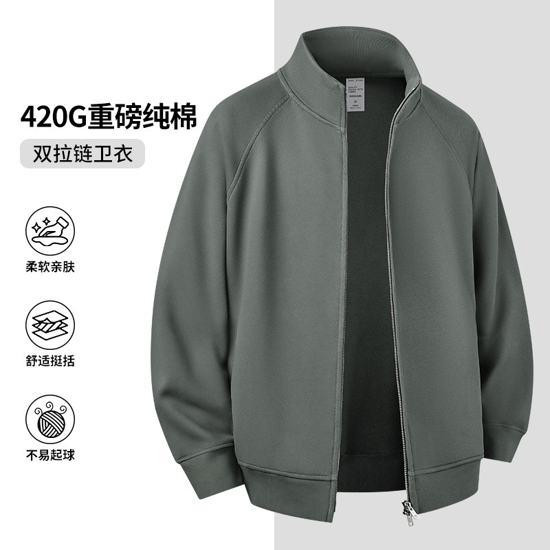 420g Heavyweight Pure Cotton Stand-Up Collar Jacket for Men, Spring and Autumn, Loose Fit, High-End Feel, Versatile Zipper Gray Cardigan Sweatshirt 420g Heavyweight Pure Cotton Stand-Up Collar Jacket for Men, Spring and Autumn, Loose Fit, High-End Feel, Versatile Zipper Gray Cardigan Sweatshirt