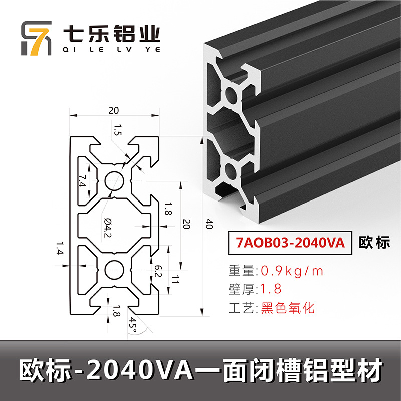Estándar europeo 2040va * 0,9 negro 6 metros