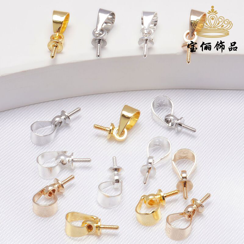 14K Gold-Filled Color-Preserving Sheep's Eye Needle Pendant Clasp, Melon Seed Clasp Screw Sheep's Eye Nail, Adhesive Half-Hole Pearl Accessory Material