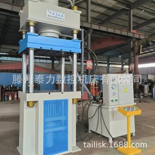 200吨260吨拉伸液压机金属粉末压制成型拉伸设备自动化树脂材料