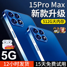 正品15promax16+512G全网通5g智能旗舰手机适用op.po华.为vi.vo