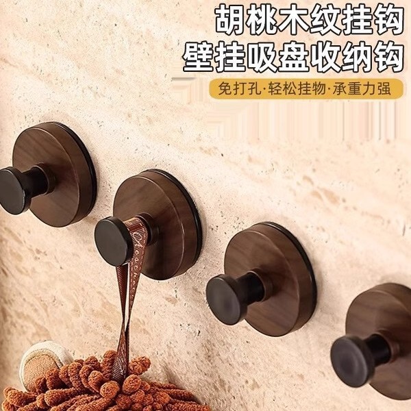 ウォールナット木目調吸盤ノブフック家庭用キッチン回転壁掛け収納ラックパンチフリーラックハンガー|undefined