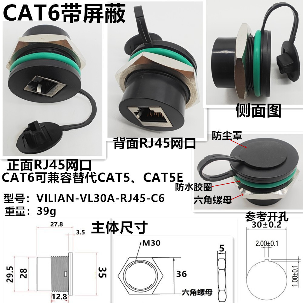 RJ45̫תͷ߶ԽĸͬMSDD90401S6