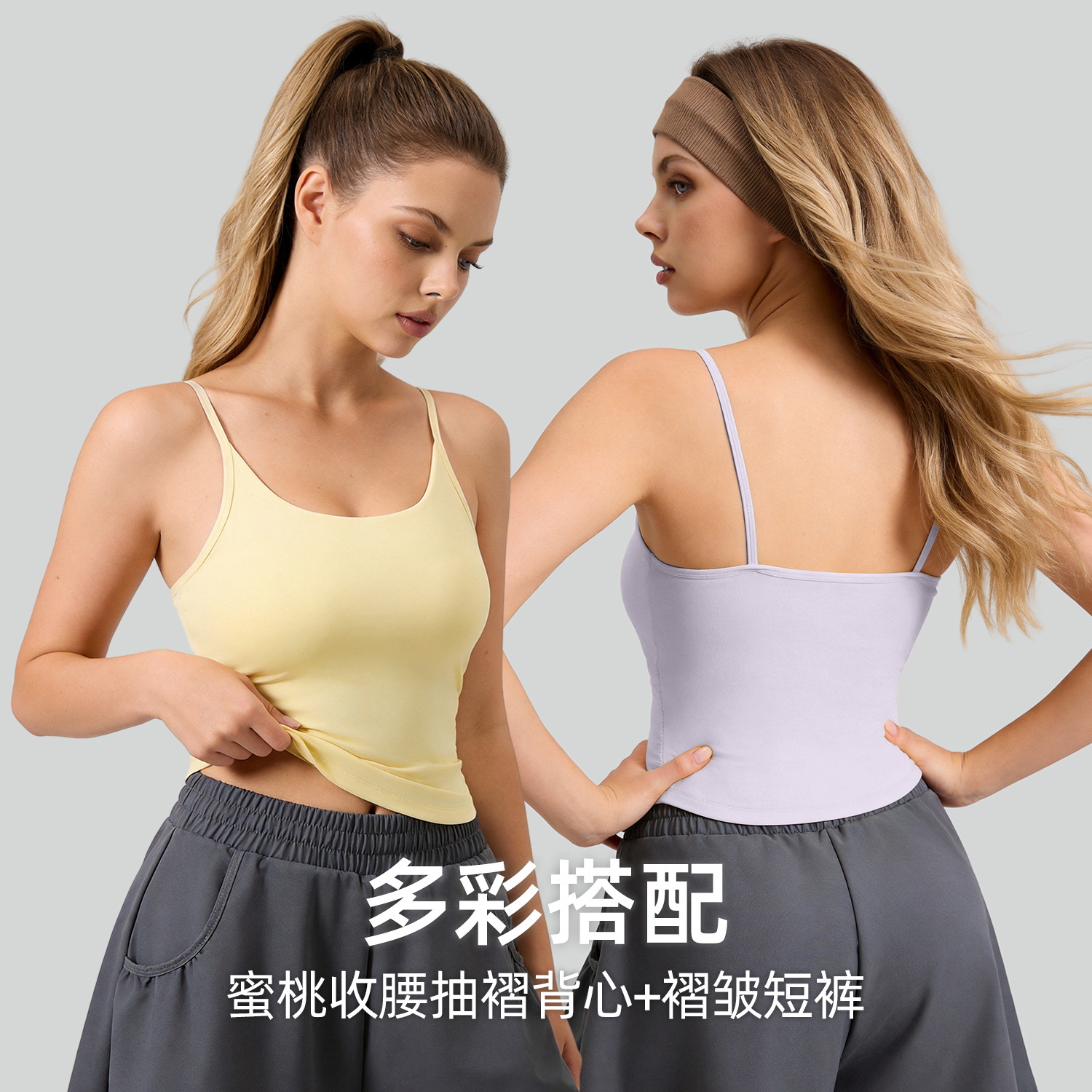 Camisola Juyitang para fitness y yoga, con efecto moldeador en la cintura, fruncida, a prueba de golpes y con copas fijas.