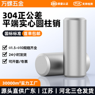 ����304���P䓈A���NGB119��λ�N�̶��N��������M2M3�����p�^����