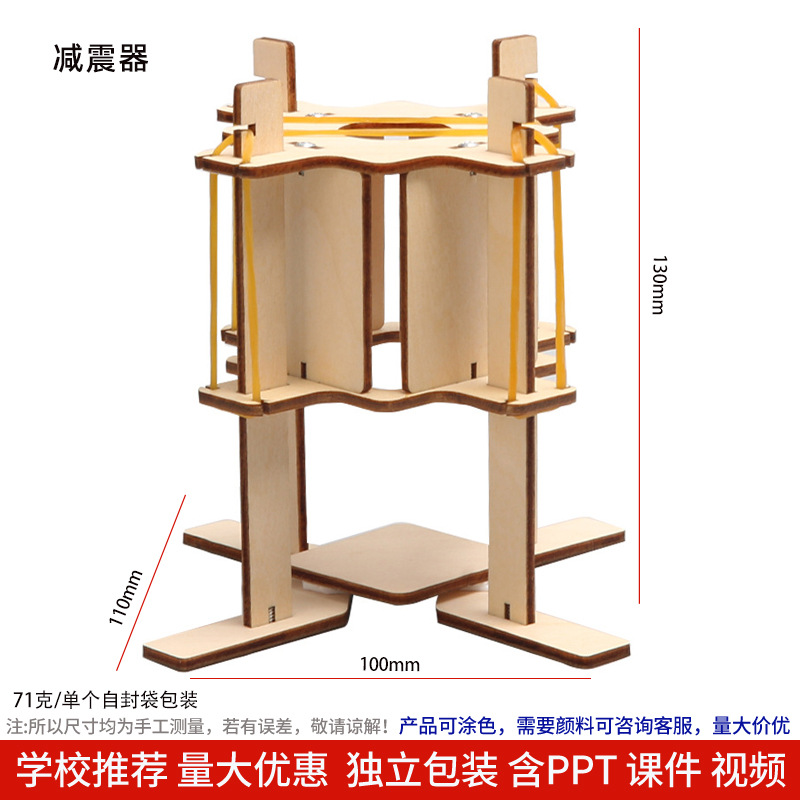 Los niños de Ciencia y Tecnología pequeña producción material didáctico kindergarten hecho a mano DIY experimento científico estudiante regalo juguetes al por mayor
