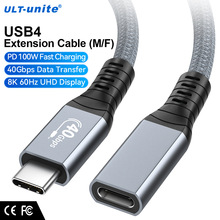 USB4 Extension Cable 40Gbps 8K 60HZ M/Female Coaxia Cord