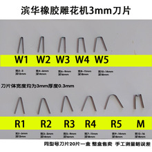 ݆̥�񻨙C���z���_�ۙC��܇݆̥�����y�����z�LͲ�̻���Ƭ3mm