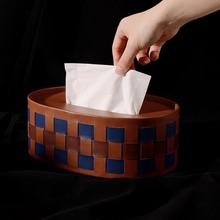 桌面椭圆棋盘轻奢皮革纸巾盒格家用遥控器收纳抽纸