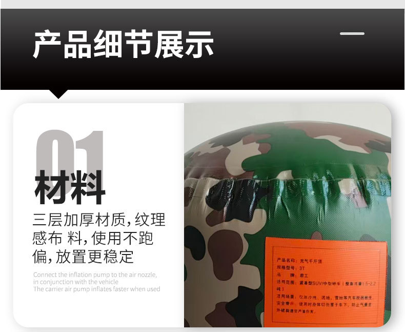 Customized inflatable 0kg top horizontal-type vehicle airbag for off-road vehicles, small cars, emergency rescue, portable 0kg top